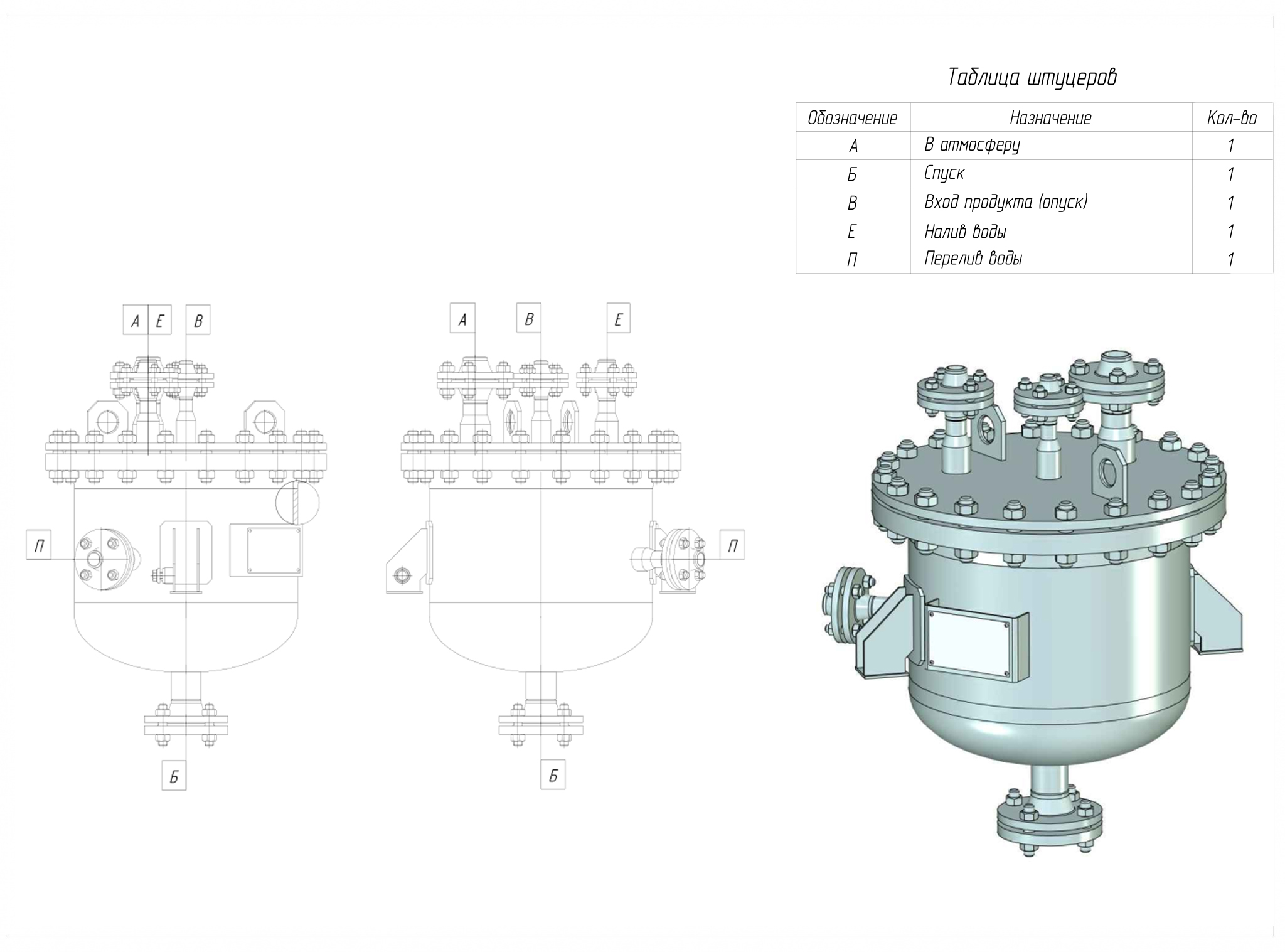 эскиз.jpg эскиз.jpg