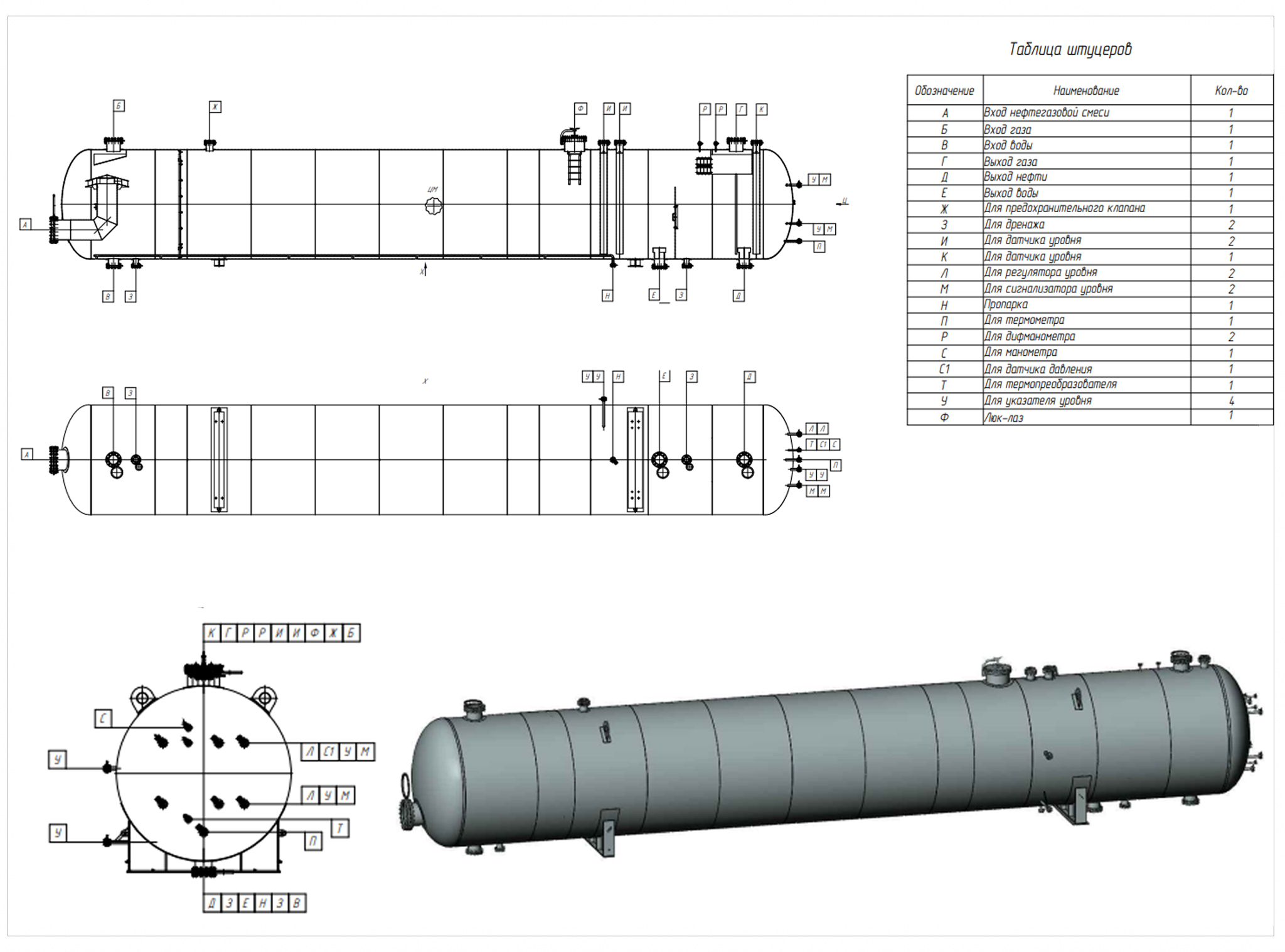 эскиз.jpg эскиз.jpg